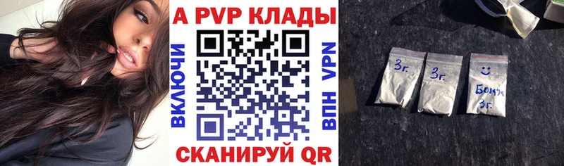 Где можно купить наркотики Юрьевец Alpha-PVP  NBOMe  АМФ  Кокаин  Марихуана 
