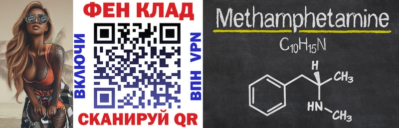 Amphetamine Premium  Юрьевец 