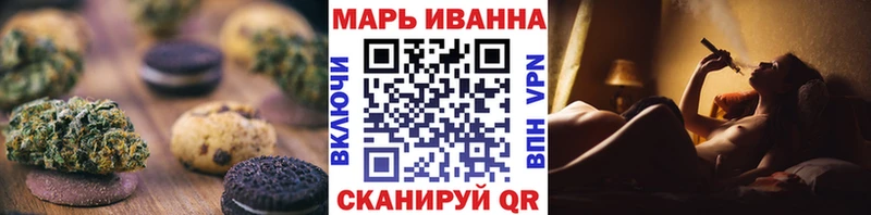 что такое   Юрьевец  Cannafood марихуана 