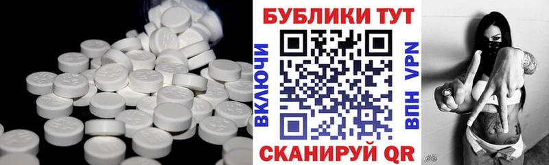 KRAKEN сайт  Юрьевец  Экстази MDMA 