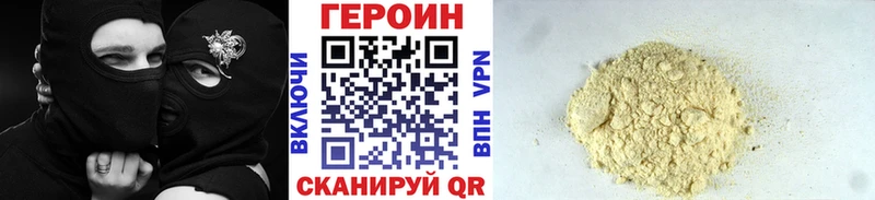Героин белый  Юрьевец 