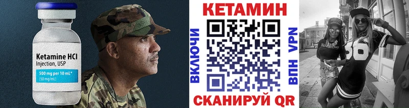 Кетамин VHQ дарнет шоп Юрьевец
