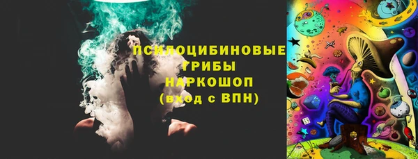 кокаин VHQ Заволжье