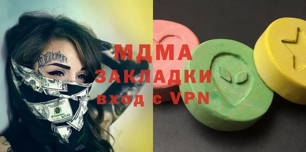кокаин VHQ Заволжье