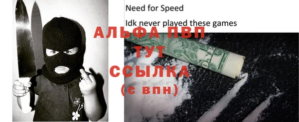 MDMA Зеленодольск