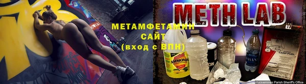 МДМА Заводоуковск