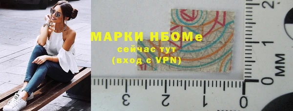 герыч Зеленокумск