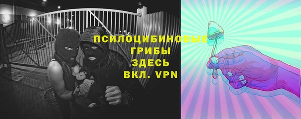 кристаллы Михайлов