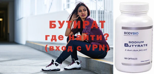 герыч Зеленокумск