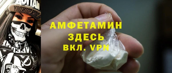 MDMA Зеленодольск