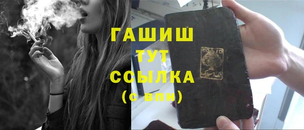 кокаин VHQ Заволжье