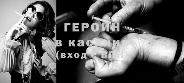 МДМА Заводоуковск