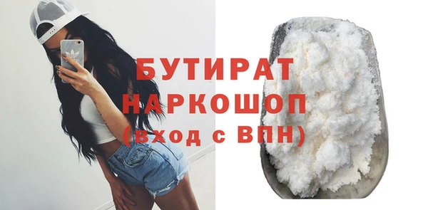 герыч Зеленокумск