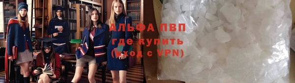 кокаин VHQ Заволжье