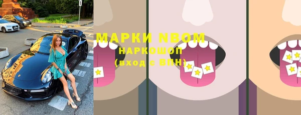 MDMA Зеленодольск