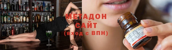 MDMA Зеленодольск