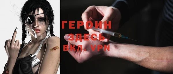 кокаин VHQ Заволжье