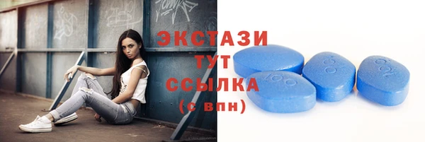 MDMA Зеленодольск
