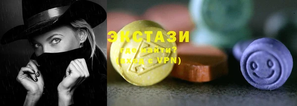 МДМА Заводоуковск