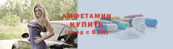 МДМА Заводоуковск