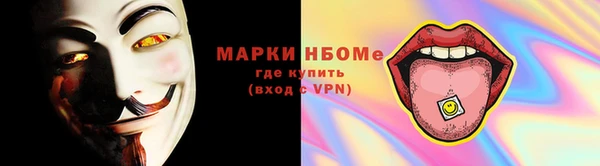 герыч Зеленокумск