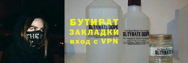 амфетамин Михайловск