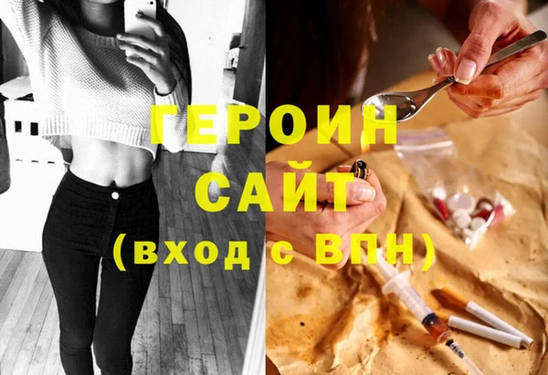 кокаин VHQ Заволжье