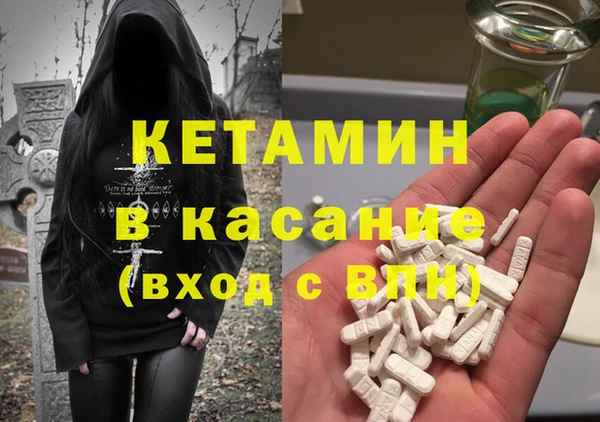 MDMA Зеленодольск