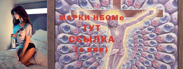 амфетамин Михайловск