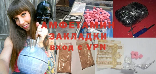 МДМА Заводоуковск