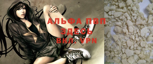 МДМА Заводоуковск