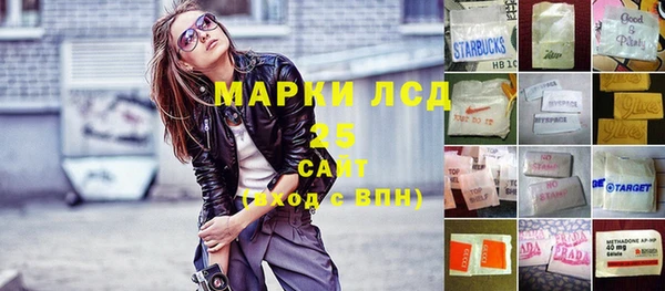кристаллы Михайлов