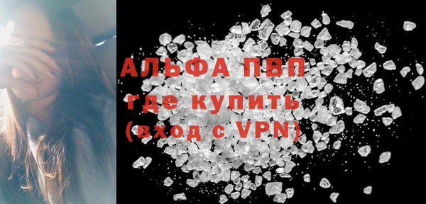 МДМА Заводоуковск