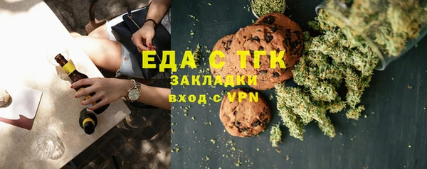 МДМА Заводоуковск