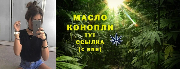 герыч Зеленокумск