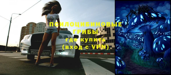 кокаин VHQ Заволжье