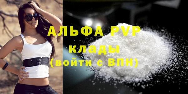 кокаин VHQ Заволжье