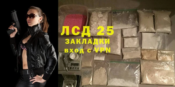 МДМА Заводоуковск