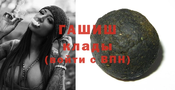хмурый Заволжск