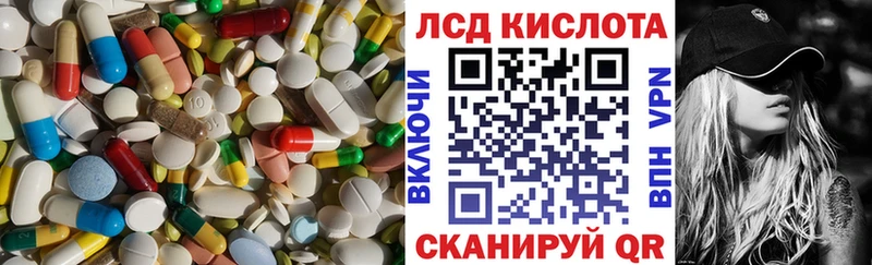 ЛСД экстази ecstasy  купить наркотик  Юрьевец 