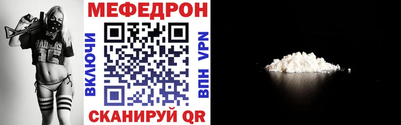 МЕФ 4 MMC  где купить наркоту  hydra рабочий сайт  Юрьевец 
