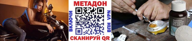 как найти наркотики Юрьевец Метадон мёд