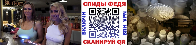 shop формула  Юрьевец  МЕТАМФЕТАМИН Декстрометамфетамин 99.9% 