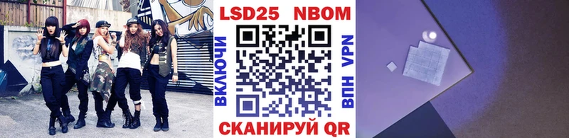 Марки 25I-NBOMe 1,5мг  ОМГ ОМГ рабочий сайт  Юрьевец  закладки 