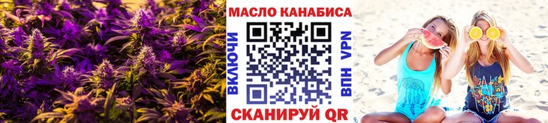 Дистиллят ТГК THC oil Юрьевец
